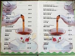 -百年老茶馆