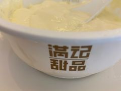 -满记甜品(大悦城店)