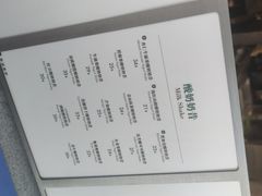 -茉酸奶(春熙路店)