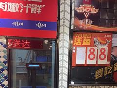-鱼酷活鱼烤鱼(梅江印象城店)
