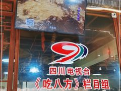-老船夫石锅苗苗鱼·老字号(三道堰总店)