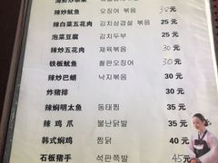 菜单-妈妈手(山大总店)