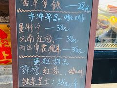 -村上春树