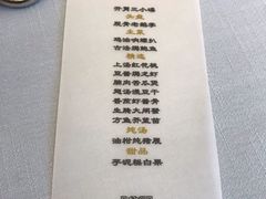-潮林府私房菜