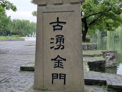 -西湖天地