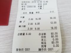 -海平馄饨(逍遥二路店)