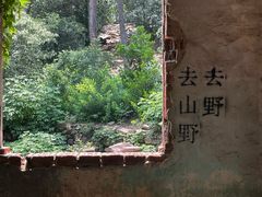 -虞山风景区