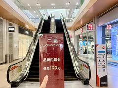 -杉杉奥特莱斯广场(哈尔滨店)