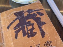 -吉祥圣雪藏餐