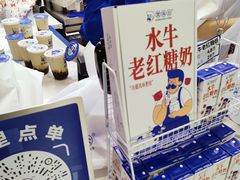 -煲珠公·老红糖珍珠奶茶(长宁龙之梦店)