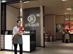 -海底捞火锅(巴黎春天浦建店)