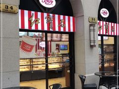 -红宝石·鲜奶小方·海派西点房(联洋店)