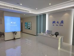 点击看大图 -天其美科学美肤·生发健康管理