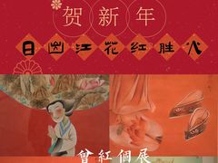 -华氏画廊