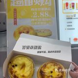 秋天就要立刻有红山丘老红糖珍珠鲜奶茶🥤
