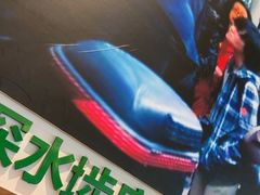 -添好运(武商MALL店)