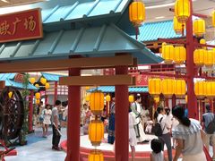 -椰子日记(世欧广场店)