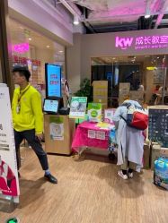 -孩子王(金茂汇店)