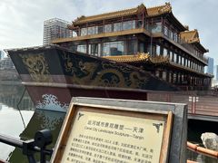 -南门涮肉(通州大船店)