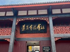-遵义会议纪念馆