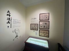 -张乐平故居