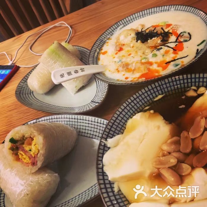 桃园眷村(星光68店-价目表图片-重庆美食-大众点评网