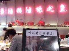 -陈鹏鹏潮汕菜(宝安机场T3航站楼店)