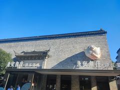 -永安鱼庄·镇江菜(东吴路店)