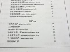 菜单-Country Lane咖啡·意粉(荔园新天地店)
