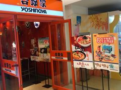 -吉野家(华联商厦店)