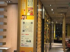 -麦当劳(望京国际商业中心店)