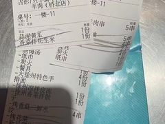 -古彭7只羊·招牌白串·碳锅羊肉旗舰店