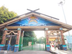 -凤岭儿童公园