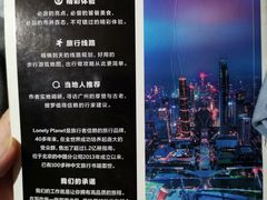 -长春市图书馆(同志街店)
