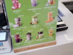 -鲜果时间·果蔬茶(赛格负二层店)