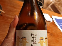 -人间酒暖·Go blanc·烧鸟·深夜食堂(陆家嘴店)