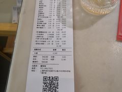 -左庭右院鲜牛肉火锅(浦江欢乐颂店)
