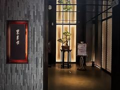 -东来顺·非遗火锅(赛格国际购物中心店)