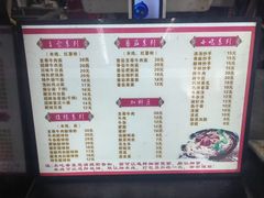 -耙豌豆重庆小面