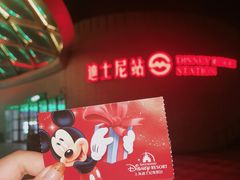 -上海迪士尼度假区