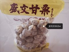 盛文奶枣-盛文甘栗(南洪街店)