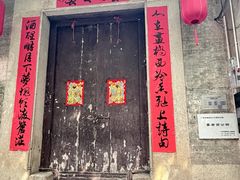 -小洲村