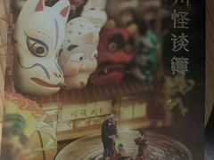 -猫尾侦探俱乐部·剧本杀·狼人杀