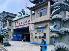 -多彩贵州城极地海洋世界