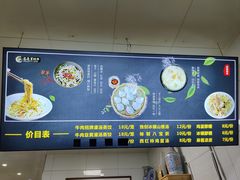 菜单-志亮灌汤蒸饺·清真(庙后街店)