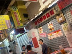-临胜烧烤大牌档(东葛店)