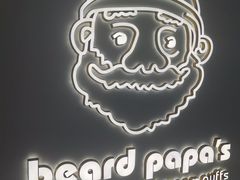 -贝儿多爸爸泡芙(合生汇店)