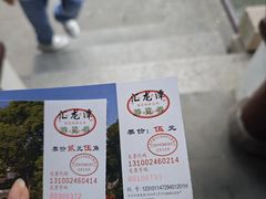 -汇龙潭