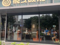 -很久以前羊肉串(朝阳路店)