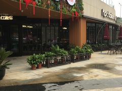 -易生活购物公园